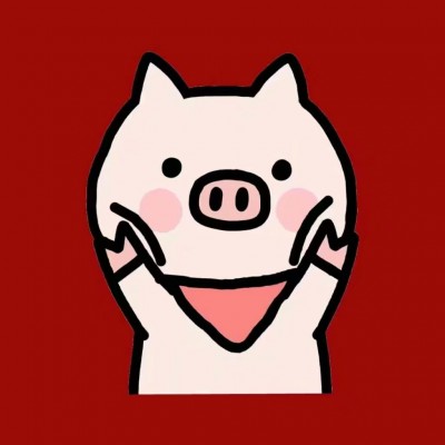【局】猪年大吉！