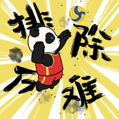 QQ头像 微信头像 奥运专用头像 为中国??队的每一场比赛加油！