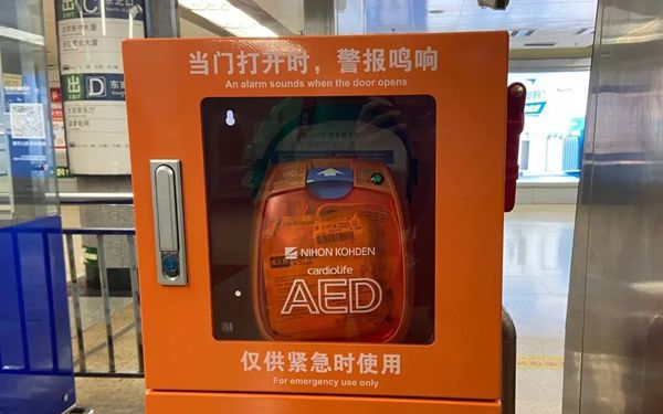 AED是什么意思_AED除颤仪使用步骤