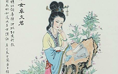 中国历史故事：卓文君是个怎样的女子？她的结局好不好？