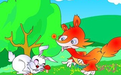 寓言故事：狐狸和兔子