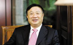 中国名人：中国最神秘的教父级企业家——任正非