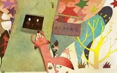 童话故事：树精的邮局