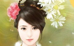 中国历史故事：高阳公主的艳遇