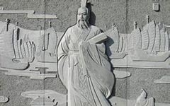 中国历史故事：历史上的徐福是谁 徐福是中国人还是日本人