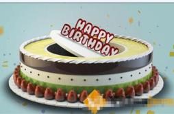 生日祝福语：蛋糕上的生日祝福语 蛋糕上的祝福语个性