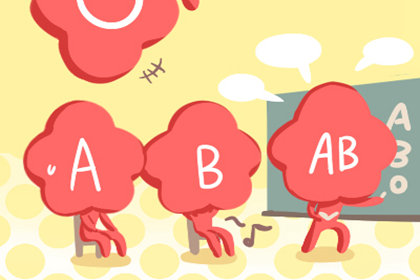 ab型血献血受欢迎吗 人缘如何