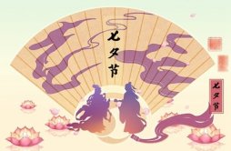 2022年七夕节是农历几月几号星期几 有什么传说来历