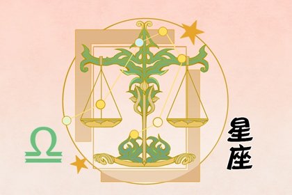 静电鱼 天秤座【周运12月19-25日】