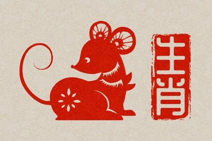 生肖鼠2023年春节吉星庇佑，好运缠身，财源滚滚