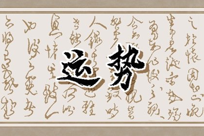 百变巫女 12星座本周运势9.4-9.10