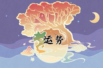 静电鱼 双鱼座星运详解【周运10月16日-10月22日】
