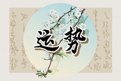 静电鱼 天秤座星运详解【周运11月13日-11月19日】