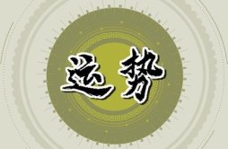 Alex 处女座本周运势详解12.11—12.17