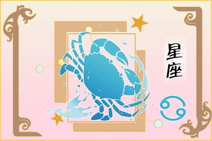 静电鱼 巨蟹座星运详解【2月19日-2月25日】